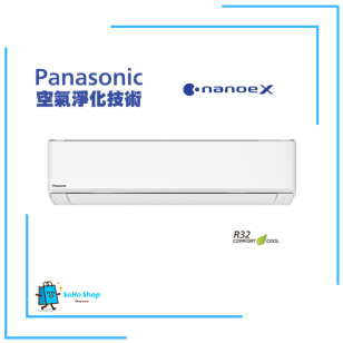 Panasonic 樂聲 CU-3U27YBZ R32變頻淨冷多聯式分體冷氣機 1匹+2匹